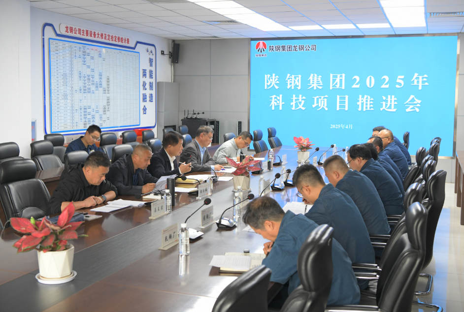 郗九生一行到龍鋼公司調研項目建設工作 郗九生一行到龍鋼公司調研項目建設工作