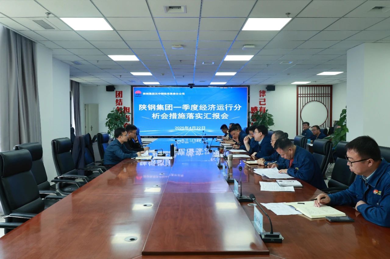 雷達深入漢鋼公司督導檢查工作 雷達深入漢鋼公司督導檢查工作