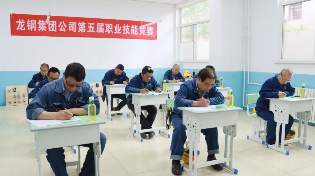 競賽展風采,技能創(chuàng)未來——龍鋼集團第五屆職工技能競賽成功舉辦 競賽展風采,技能創(chuàng)未來——龍鋼集團第五屆職工技能競賽成功舉辦