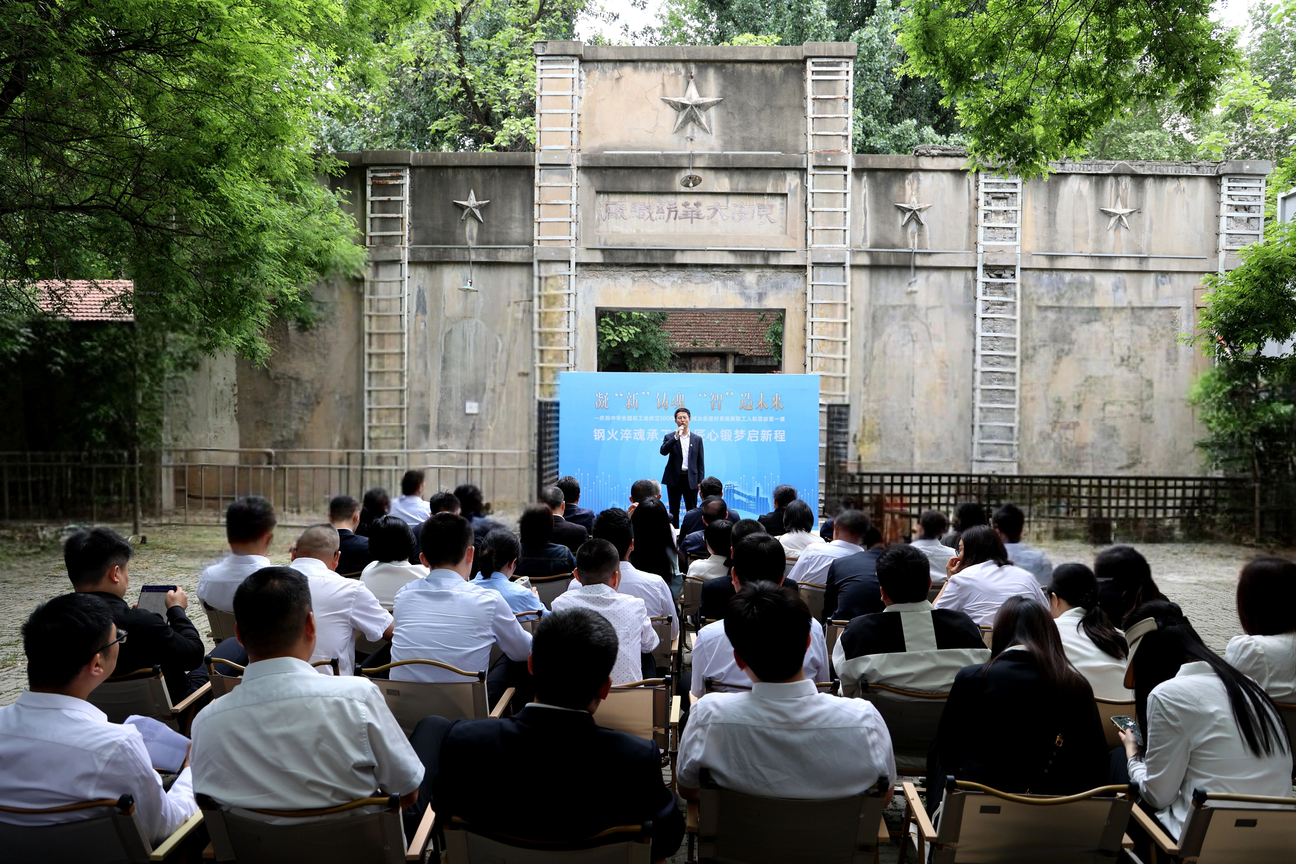 陜鋼集團工會西安片區新職工入職思政第一課成功舉辦 陜鋼集團工會西安片區新職工入職思政第一課成功舉辦