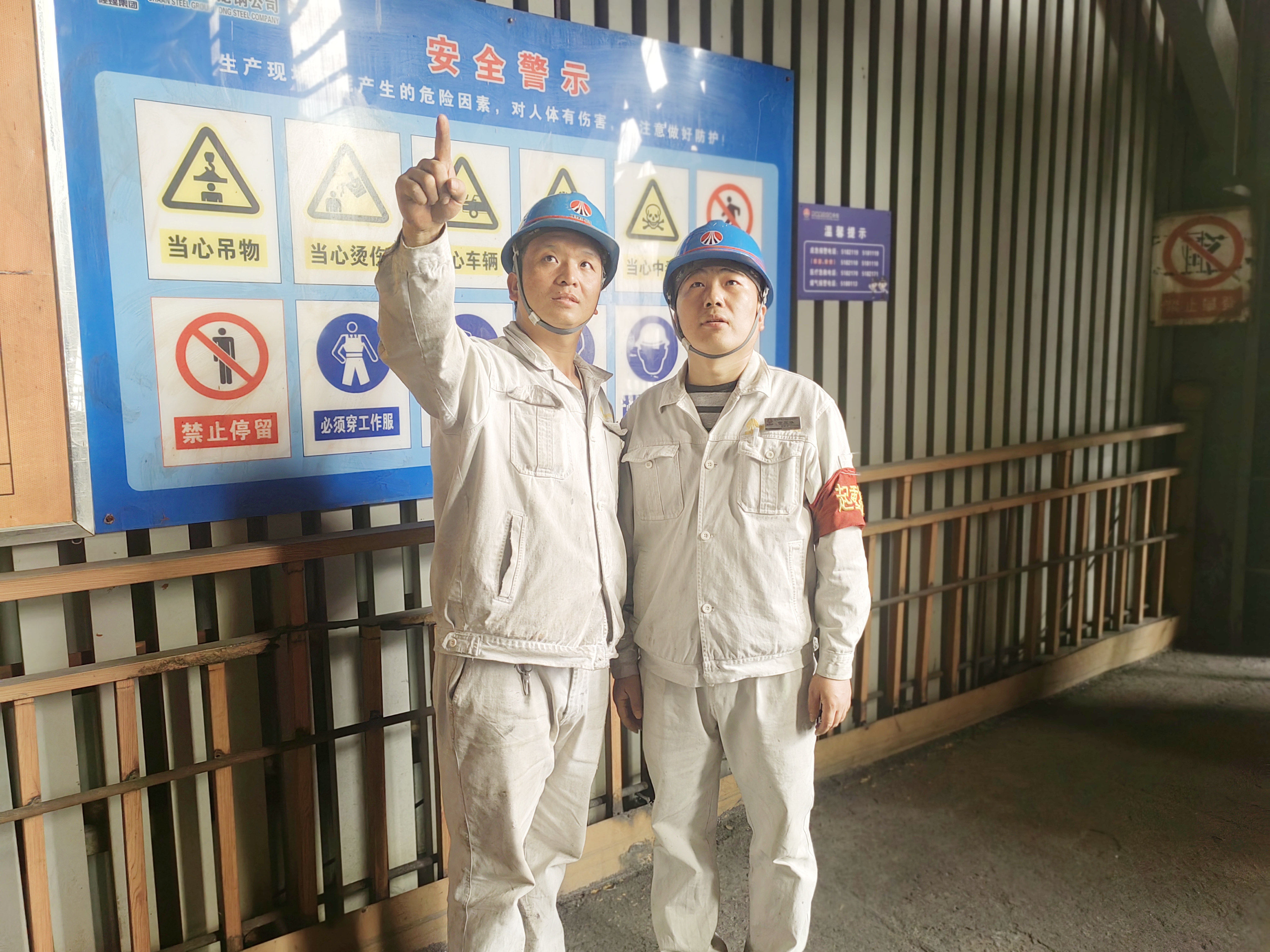 揭秘!原來鋼鐵人的五一是這個五“一” 揭秘!原來鋼鐵人的五一是這個五“一”