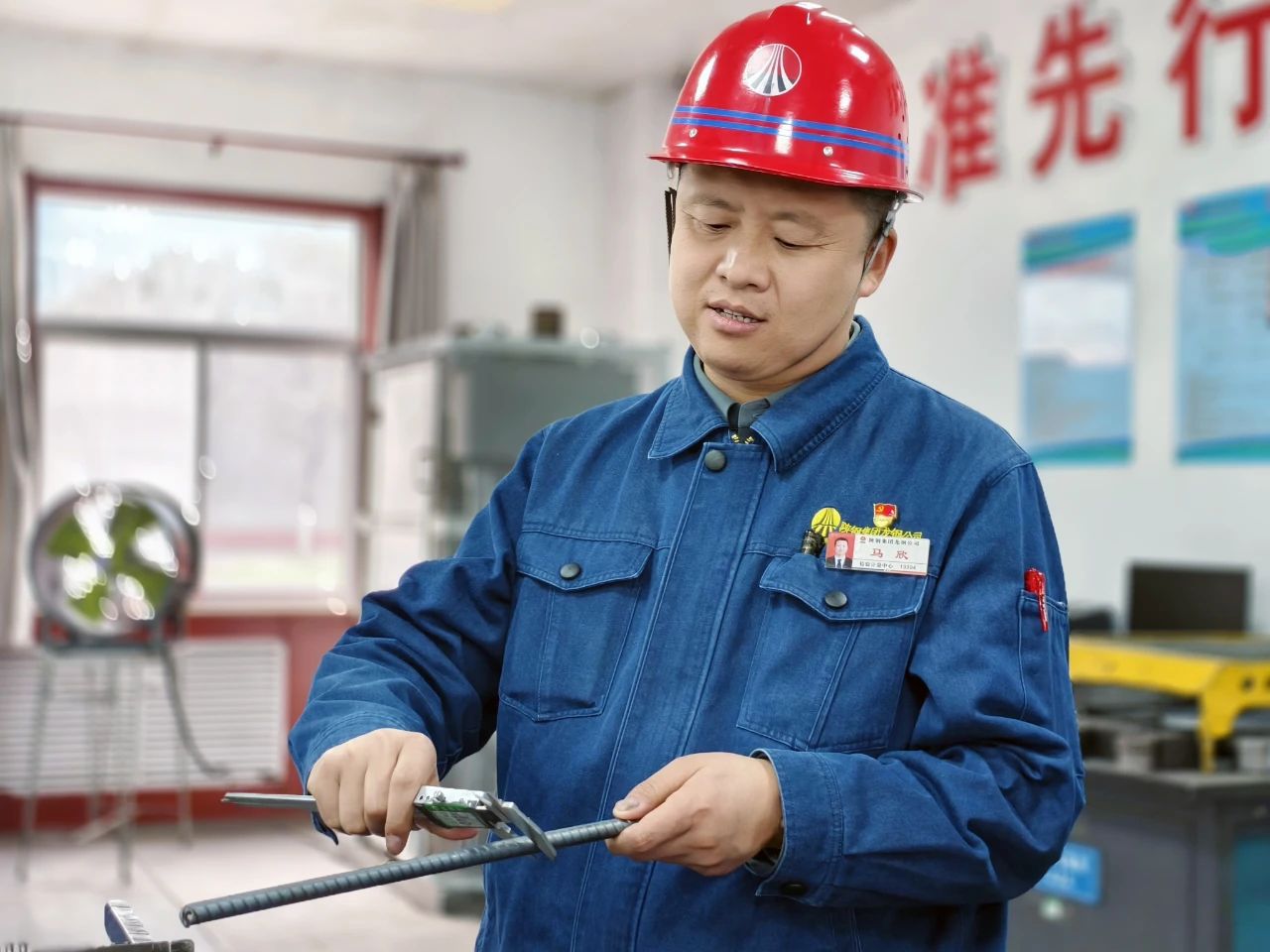 逐夢向前 他用擔當勇挑“公信檢計” 逐夢向前 他用擔當勇挑“公信檢計”