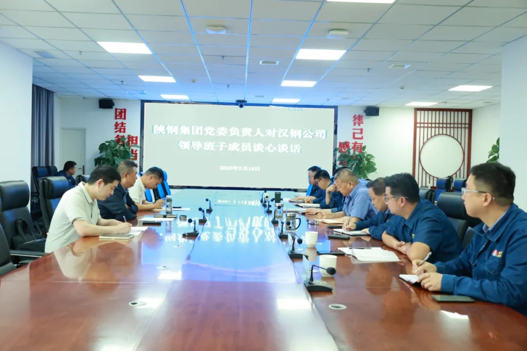 許曉增對漢鋼公司班子成員進(jìn)行集體談心談話 許曉增對漢鋼公司班子成員進(jìn)行集體談心談話