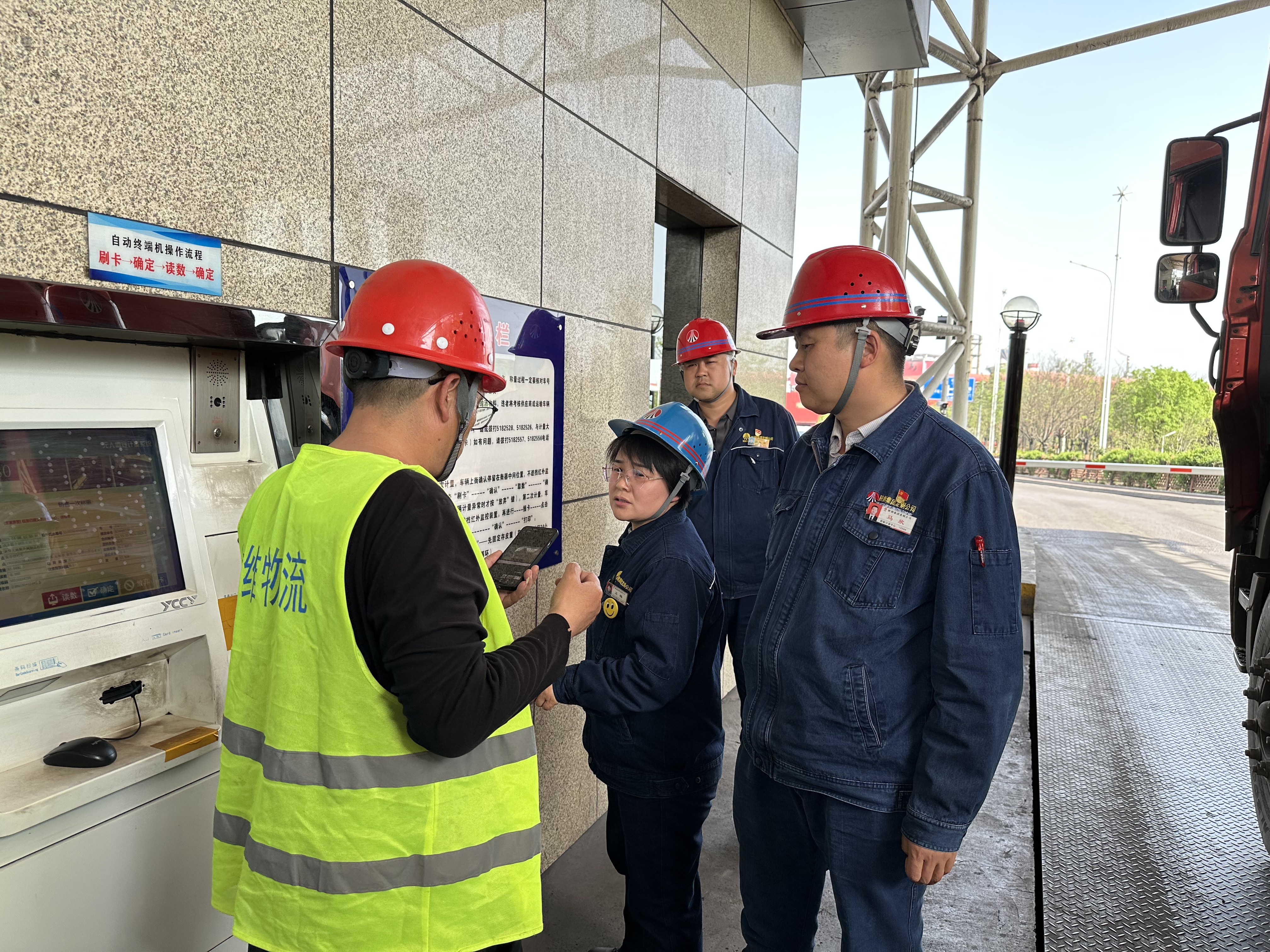 鍛造“硬作風(fēng)” 全力跑出執(zhí)行“加速度” 鍛造“硬作風(fēng)” 全力跑出執(zhí)行“加速度”