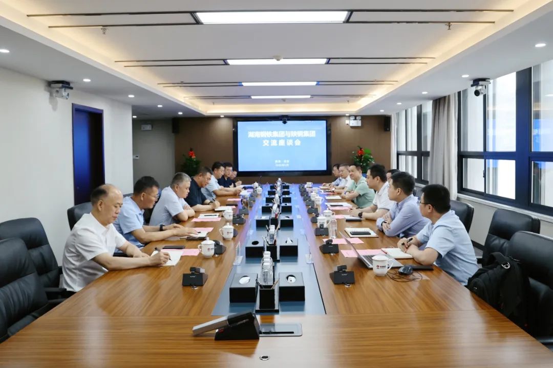 湖南鋼鐵集團陽向宏來陜鋼集團走訪交流 湖南鋼鐵集團陽向宏來陜鋼集團走訪交流
