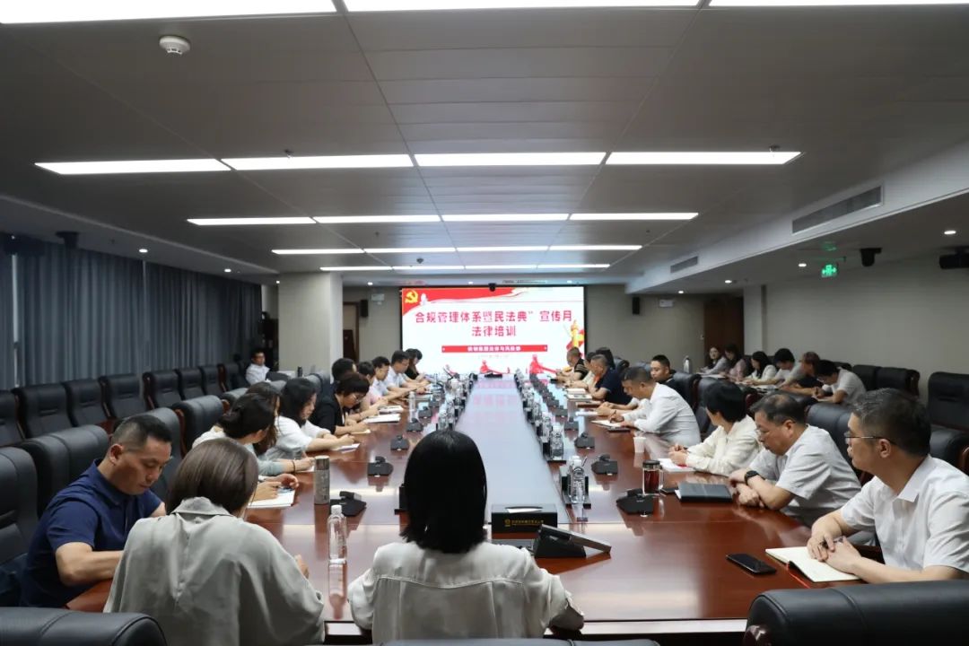 陜鋼集團舉辦合規(guī)管理體系暨“民法典”宣傳月法律培訓(xùn) 陜鋼集團舉辦合規(guī)管理體系暨“民法典”宣傳月法律培訓(xùn)