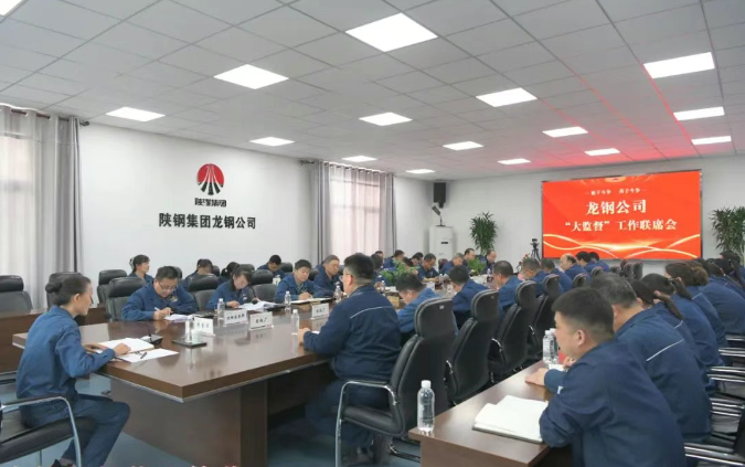 強(qiáng)化監(jiān)督執(zhí)紀(jì) 護(hù)航扭虧攻堅 強(qiáng)化監(jiān)督執(zhí)紀(jì) 護(hù)航扭虧攻堅