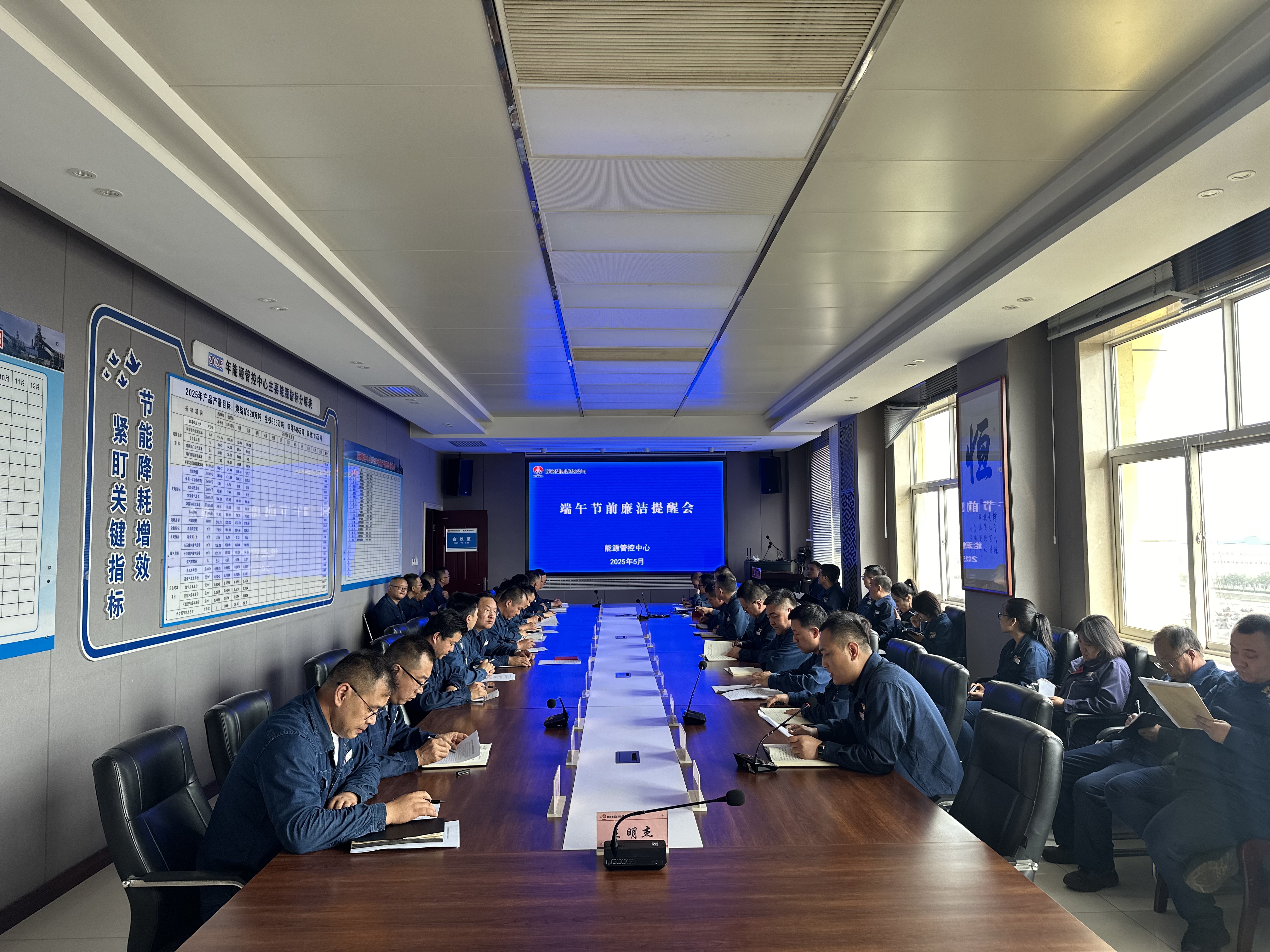 強(qiáng)化監(jiān)督執(zhí)紀(jì) 護(hù)航扭虧攻堅 強(qiáng)化監(jiān)督執(zhí)紀(jì) 護(hù)航扭虧攻堅