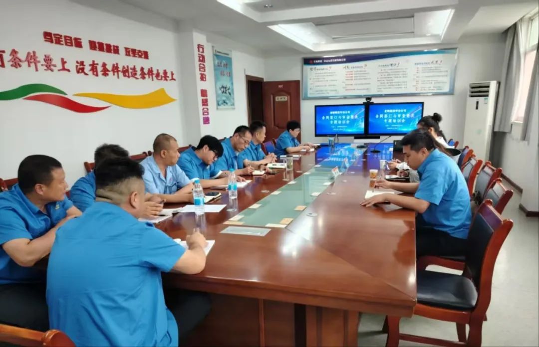 強化經營管理賦能, 推動業績提質增效 強化經營管理賦能, 推動業績提質增效