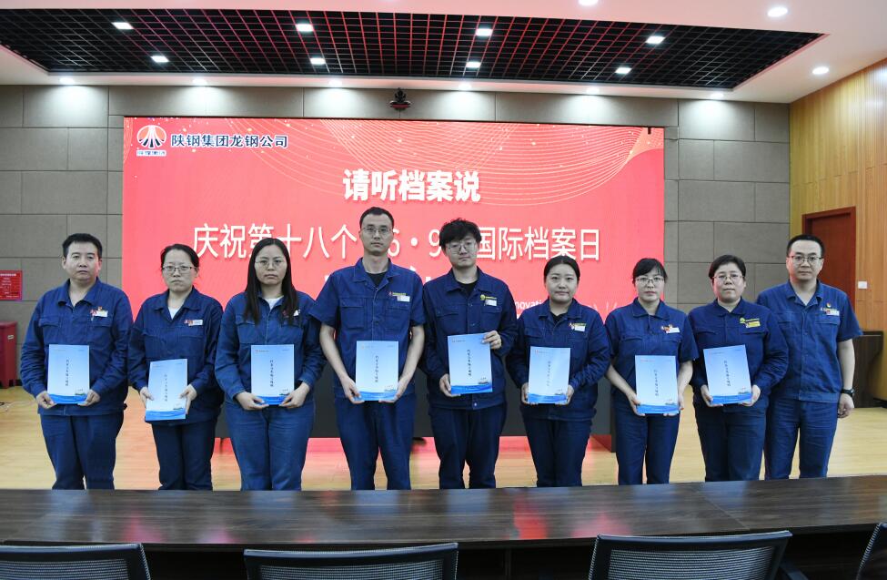 追溯歷史記憶 凝聚發展力量 追溯歷史記憶 凝聚發展力量