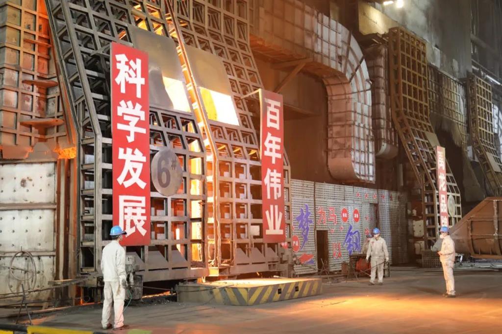 龍鋼公司6#轉爐榮獲全國重點大型鋼鐵生產設備節能降耗“優勝爐”稱號 龍鋼公司6#轉爐榮獲全國重點大型鋼鐵生產設備節能降耗“優勝爐”稱號