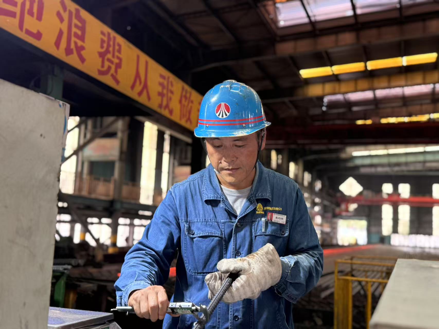 業貴其專 他們用匠心守護“禹龍”品牌 業貴其專 他們用匠心守護“禹龍”品牌