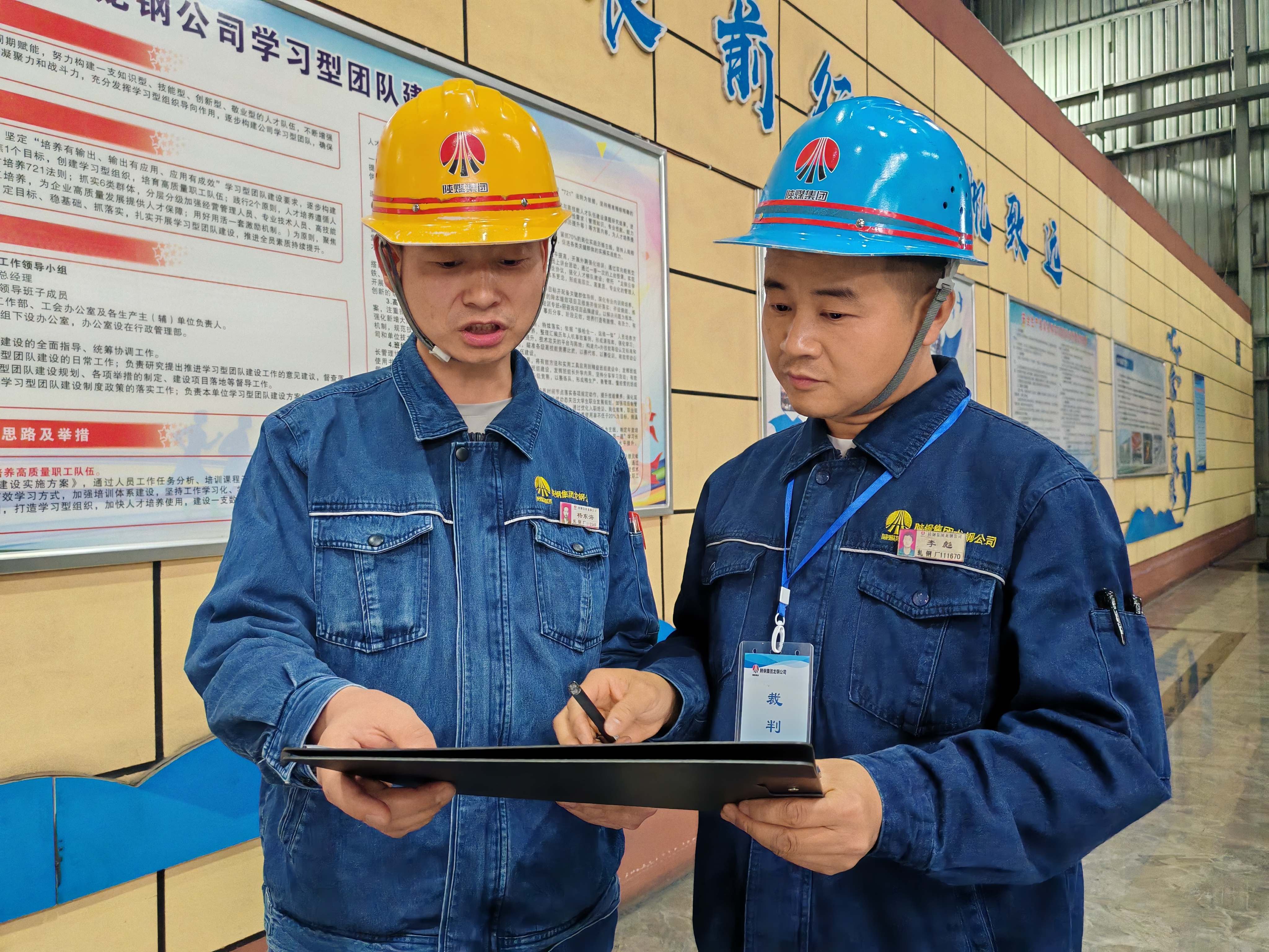 辦實事 聚人心 添措施 當好職工“娘家人” 辦實事 聚人心 添措施 當好職工“娘家人”