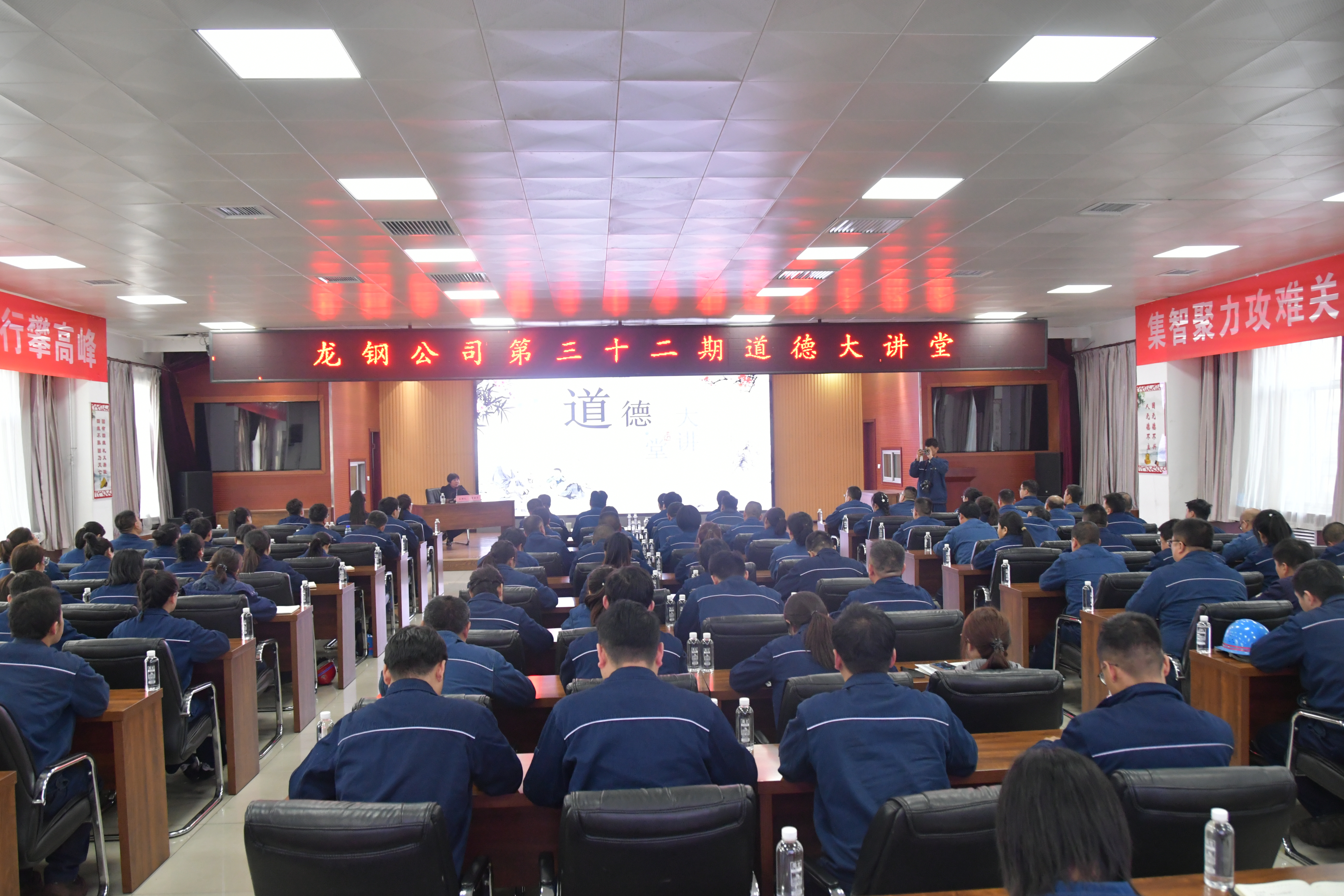 打造“龍鋼志愿紅”服務品牌 推動新時代文明實踐走深走實 打造“龍鋼志愿紅”服務品牌 推動新時代文明實踐走深走實