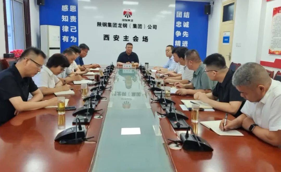 許曉增到龍鋼集團(tuán)調(diào)研指導(dǎo)工作 許曉增到龍鋼集團(tuán)調(diào)研指導(dǎo)工作