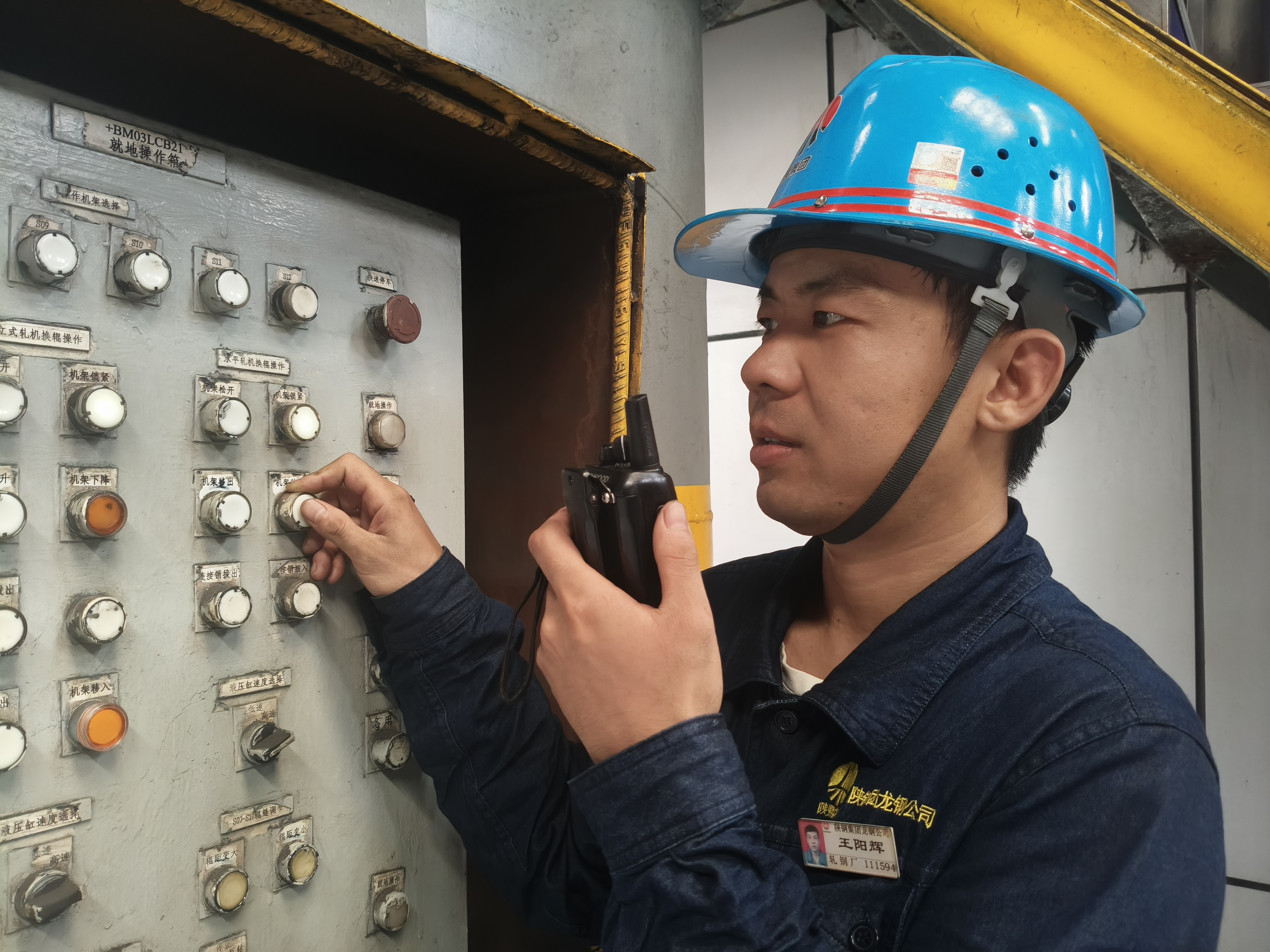 馭變圖強 看軋鋼人的提質增效之路 馭變圖強 看軋鋼人的提質增效之路