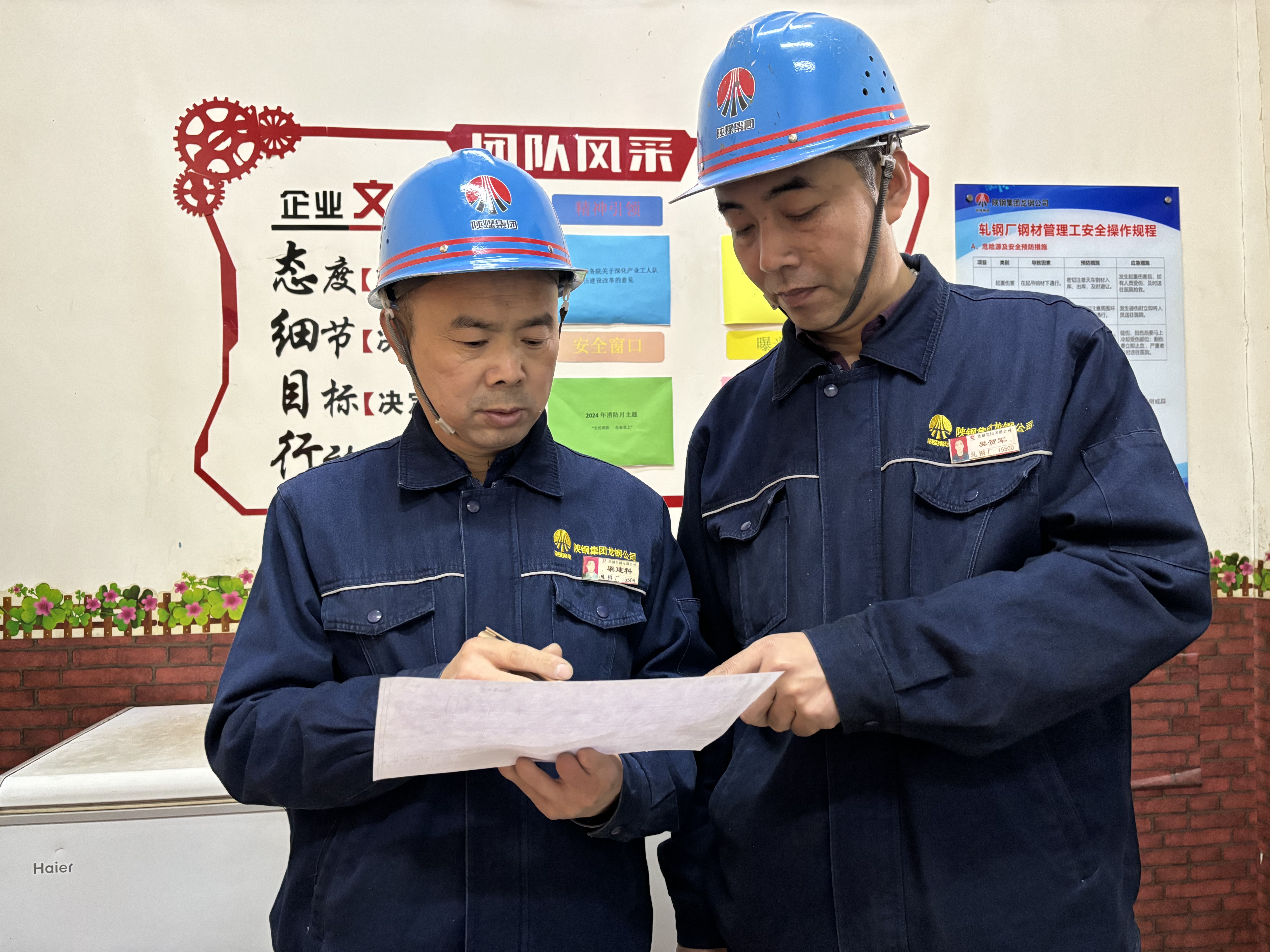 馭變圖強 看軋鋼人的提質增效之路 馭變圖強 看軋鋼人的提質增效之路