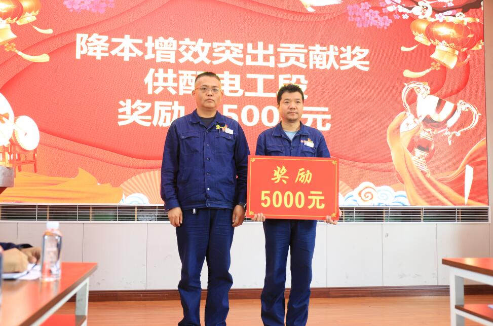 形勢教育聚合力 降本增效戰(zhàn)正酣 形勢教育聚合力 降本增效戰(zhàn)正酣