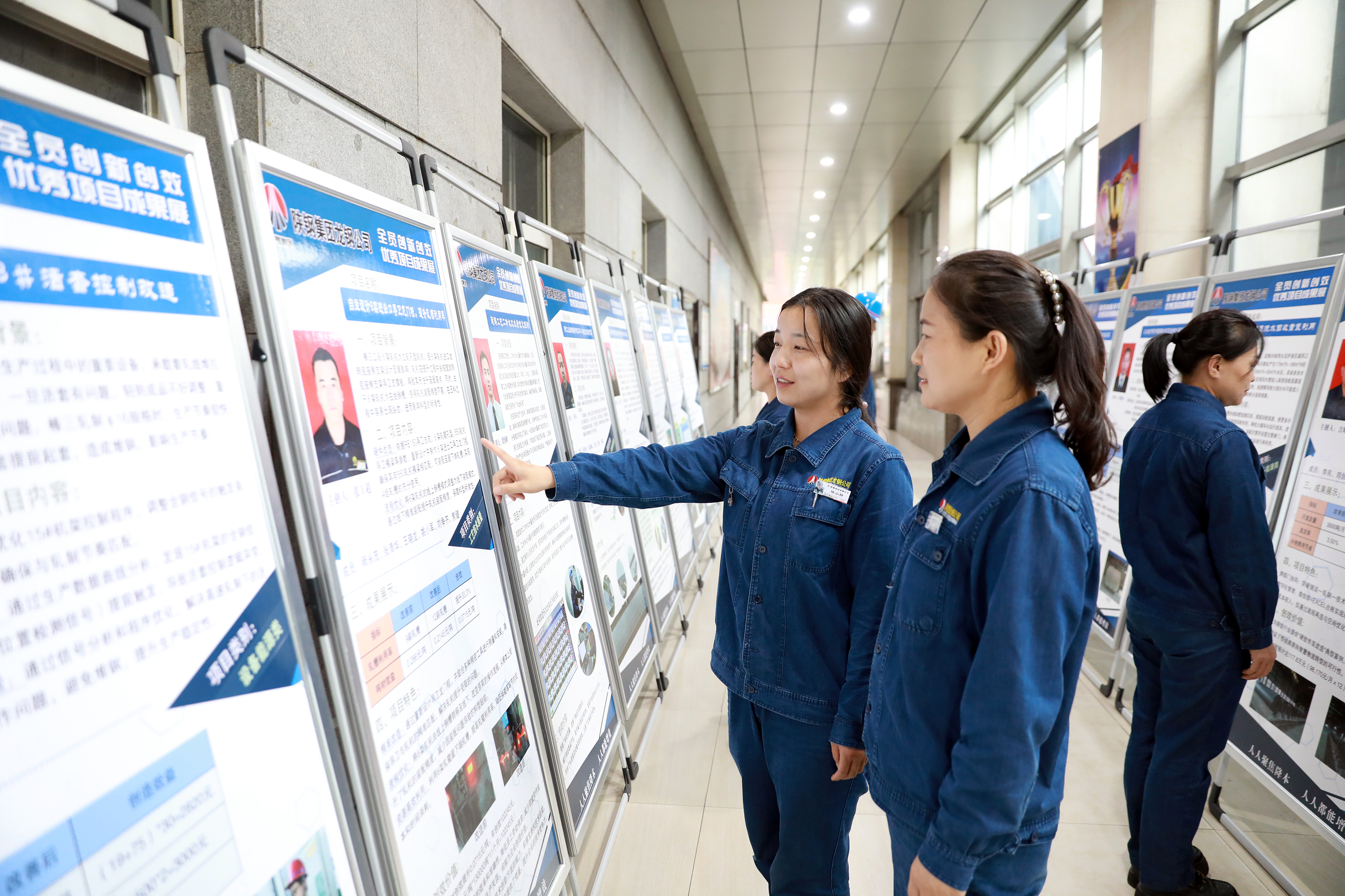 人人皆可創新 處處皆可創效——龍鋼公司點燃全員創新創效熱潮 人人皆可創新 處處皆可創效——龍鋼公司點燃全員創新創效熱潮