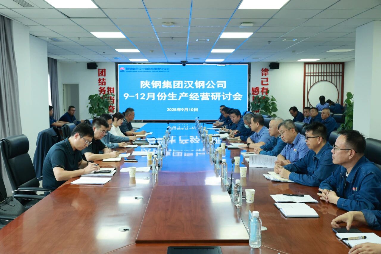 雷達到漢鋼公司調研指導生產(chǎn)經(jīng)營工作 雷達到漢鋼公司調研指導生產(chǎn)經(jīng)營工作