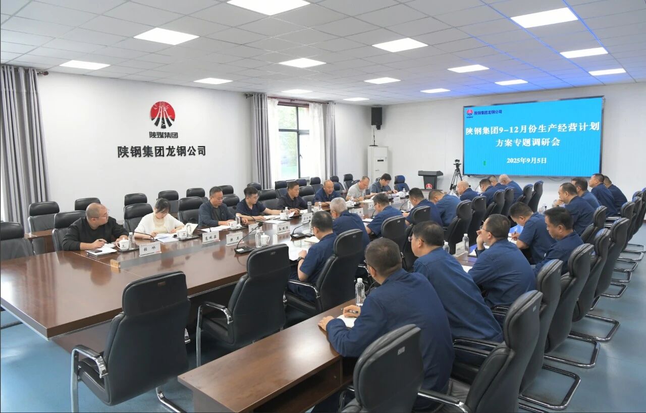 楊召朋到龍鋼公司調研指導生產經營工作 楊召朋到龍鋼公司調研指導生產經營工作