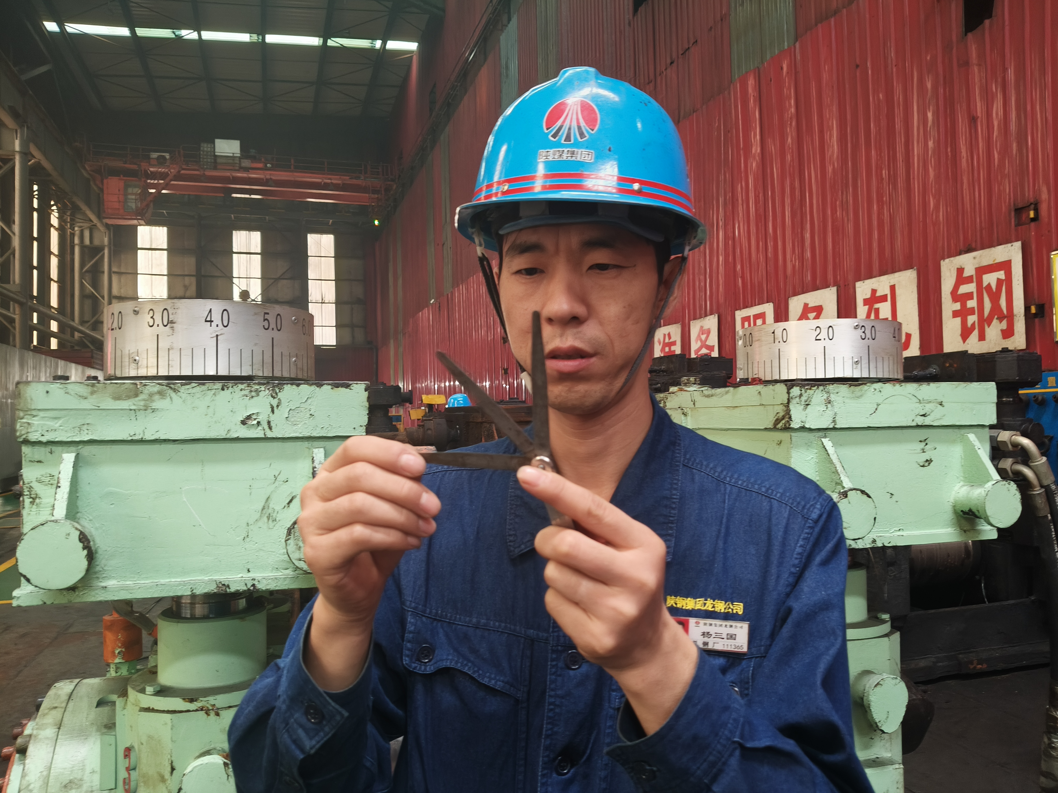 以“度”為尺 一場與質量的集體奔赴 以“度”為尺 一場與質量的集體奔赴