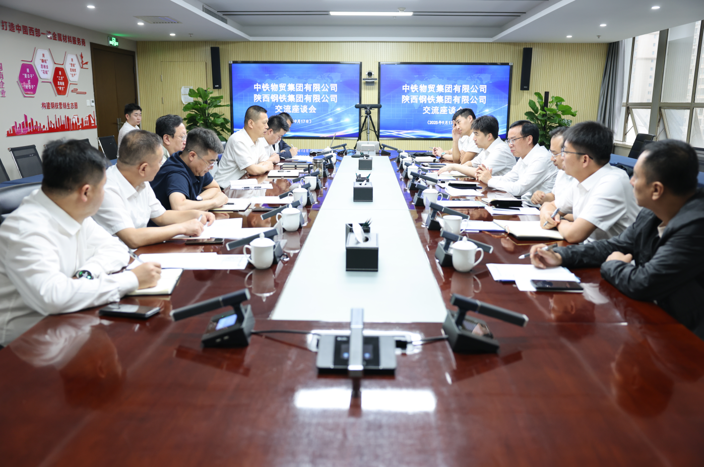 中鐵物貿(mào)集團(tuán)來陜鋼集團(tuán)座談交流 中鐵物貿(mào)集團(tuán)來陜鋼集團(tuán)座談交流