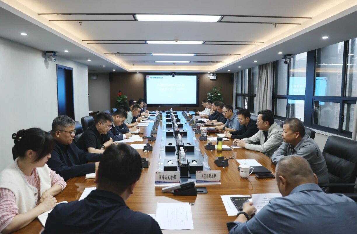 陜鋼集團黨委召開深入貫徹中央八項規定精神學習教育總結會 陜鋼集團黨委召開深入貫徹中央八項規定精神學習教育總結會