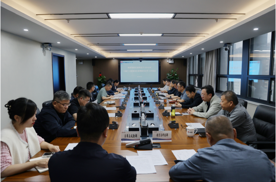 陜鋼集團(tuán)召開黨委理論學(xué)習(xí)中心組專題學(xué)習(xí)貫徹國企薪酬制度改革工作要求 陜鋼集團(tuán)召開黨委理論學(xué)習(xí)中心組專題學(xué)習(xí)貫徹國企薪酬制度改革工作要求