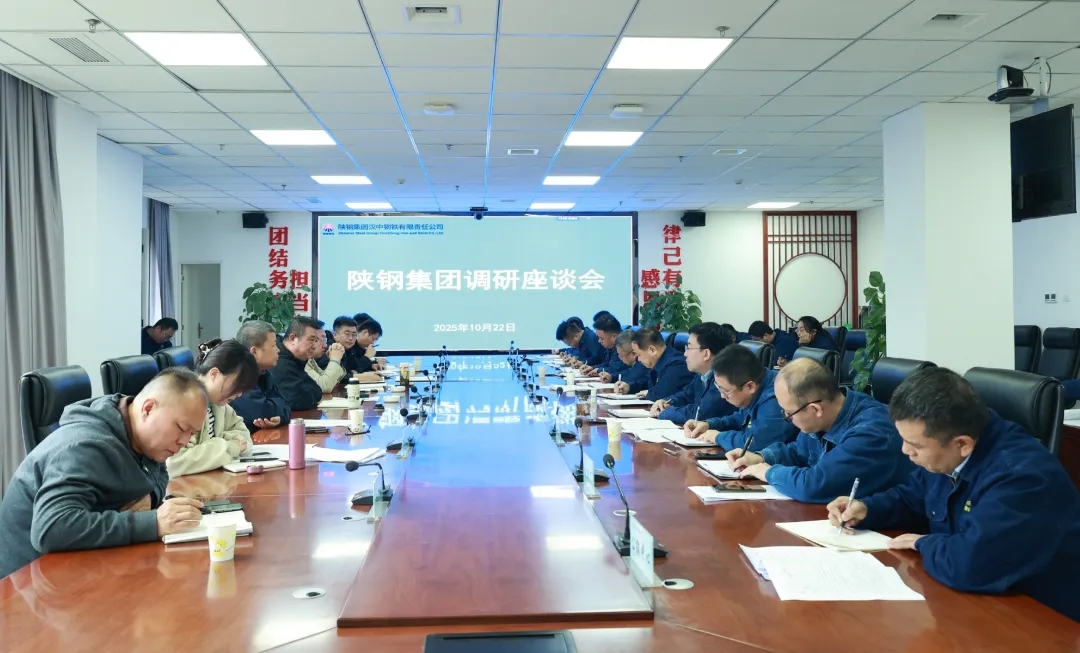 許曉增到漢鋼公司與領導班子談心談話并現場調研 許曉增到漢鋼公司與領導班子談心談話并現場調研