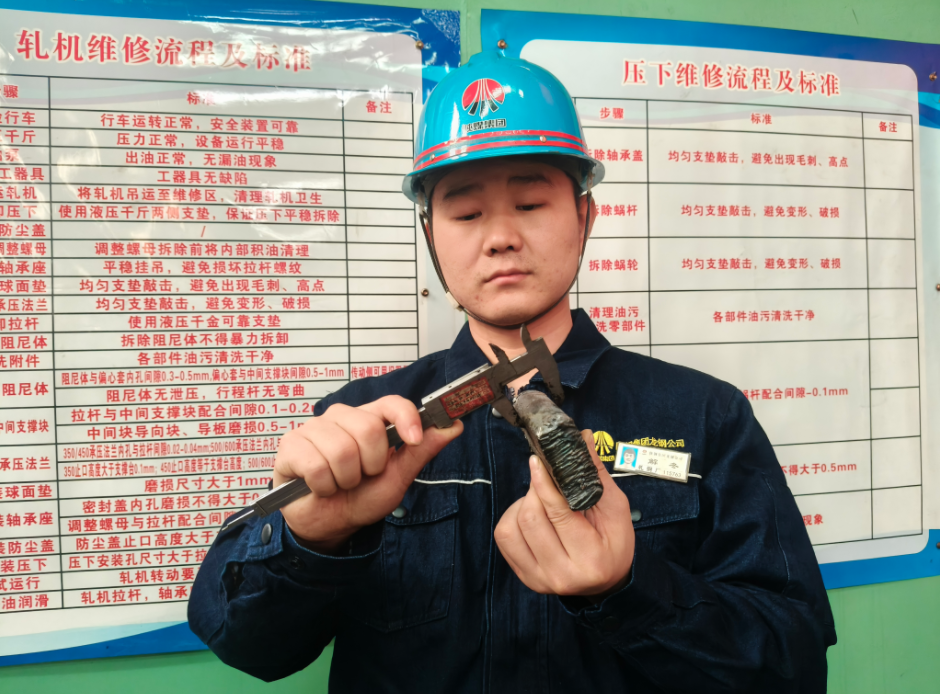 巧思實干 “省”出效益新空間 巧思實干 “省”出效益新空間