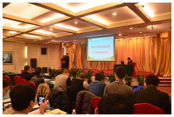 陜鋼集團組隊參加鋼鐵行業裁判員培訓 陜鋼集團組隊參加鋼鐵行業裁判員培訓