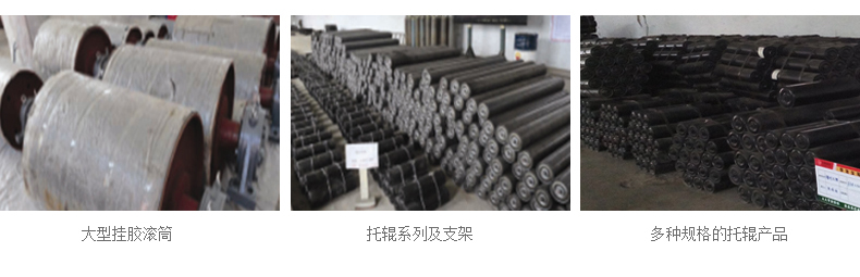 裝備制造 裝備制造