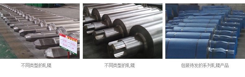 裝備制造 裝備制造