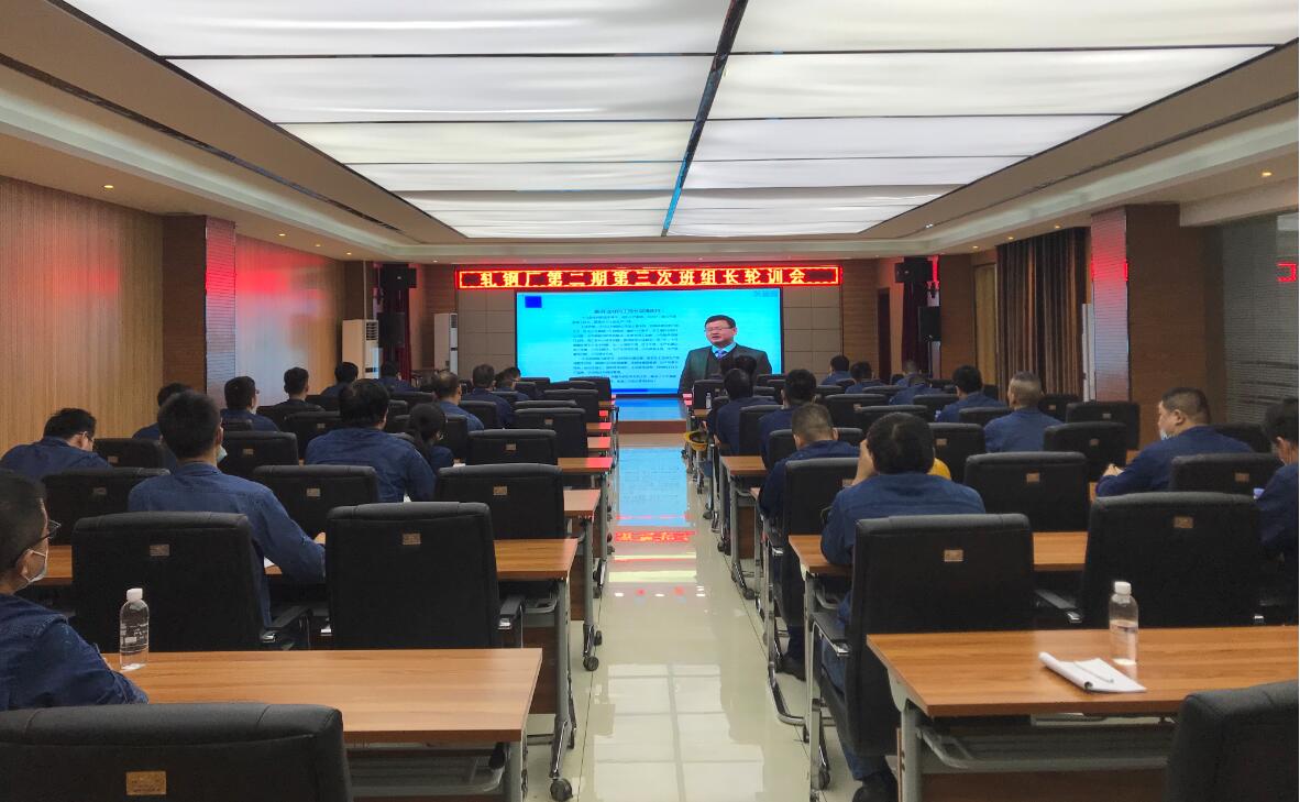 強基賦能 激發“兵頭將尾”源動力 強基賦能 激發“兵頭將尾”源動力