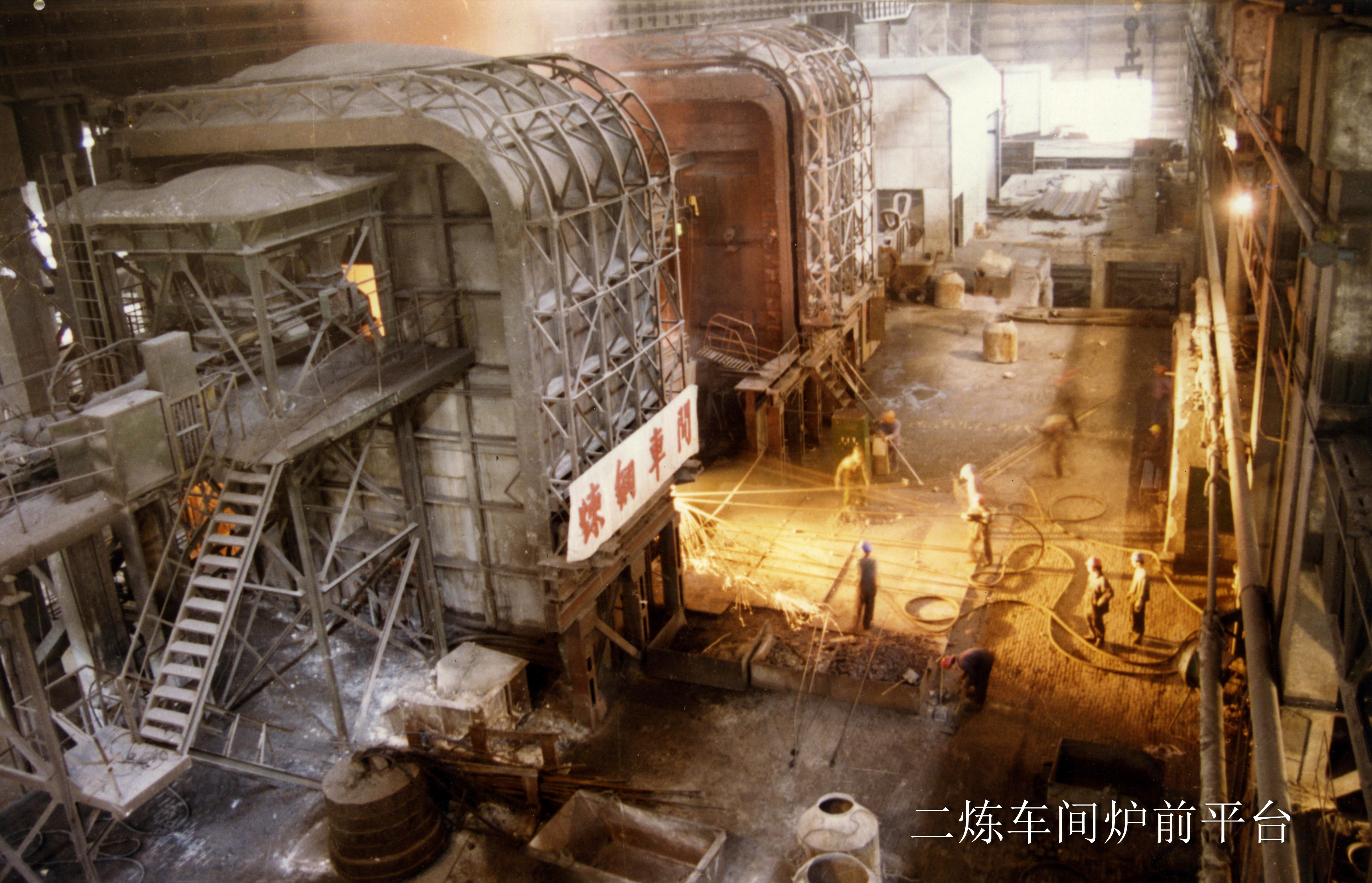 看西鋼老照片有感 看西鋼老照片有感