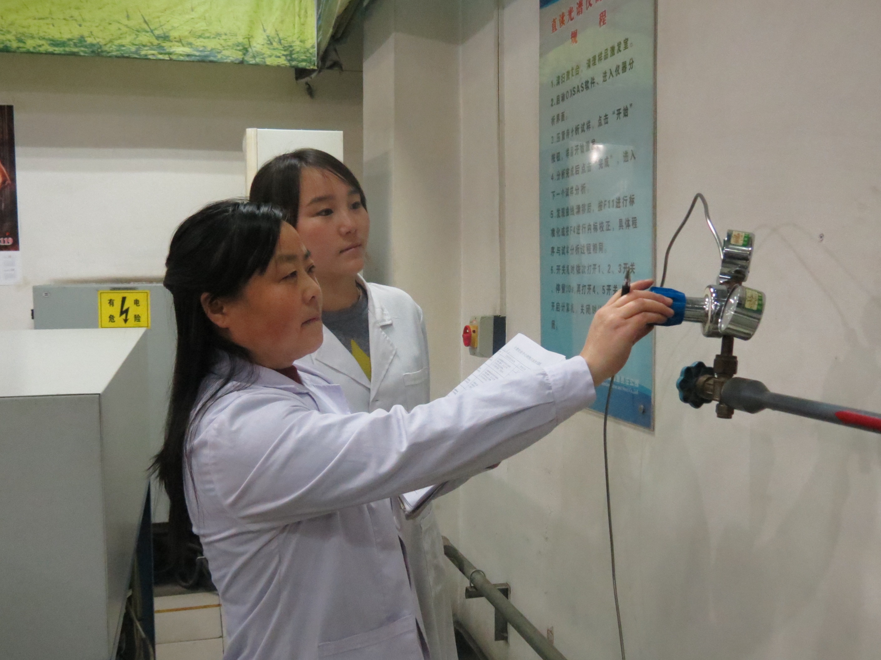 王春梅:二十年的化驗(yàn)情 王春梅:二十年的化驗(yàn)情