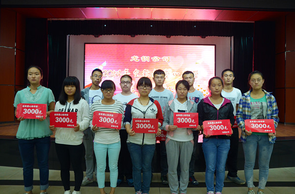 龍鋼公司工會召開2014年“金秋愛心助學(xué)”座談會 龍鋼公司工會召開2014年“金秋愛心助學(xué)”座談會